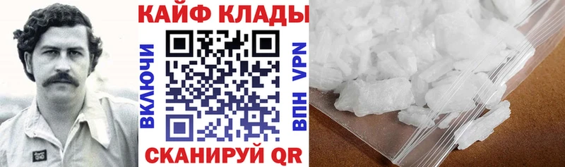 Где продают наркотики Рославль СОЛЬ  Cocaine  МЕФ  Конопля  ГАШИШ 