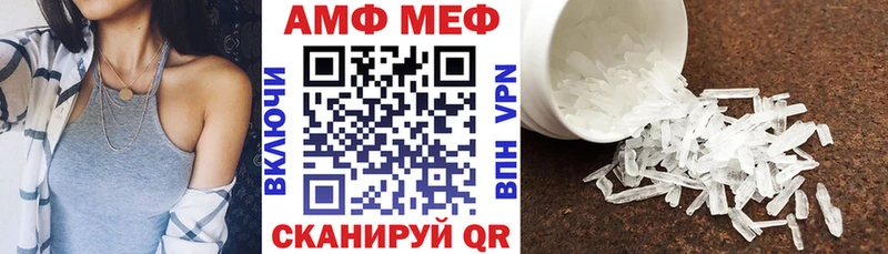 Амфетамин VHQ мега ссылка Рославль где купить
