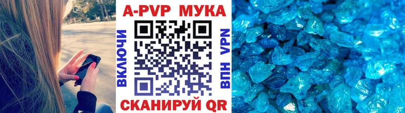 Alpha PVP Crystall  Рославль 