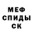 Кодеин Purple Drank Melisa V.
