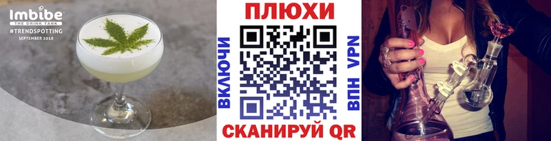OMG маркетплейс  Рославль  Еда ТГК конопля  цены  