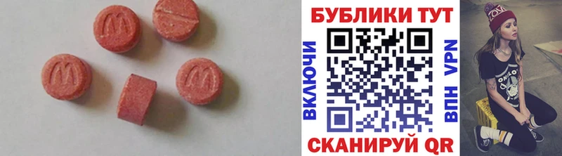гидра зеркало  купить наркотики цена  Рославль  ЭКСТАЗИ диски 