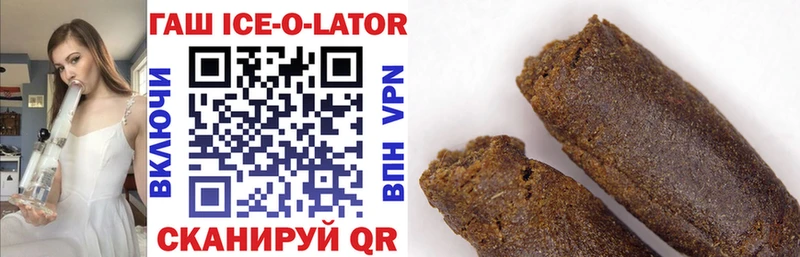 ГАШ hashish  Рославль 