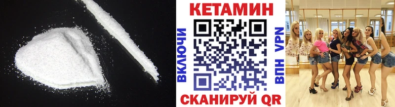 цены наркотик Рославль Кетамин ketamine