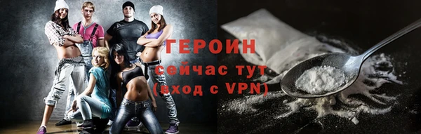 альфа пвп VHQ Няндома