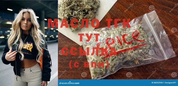 прущая мука Осташков