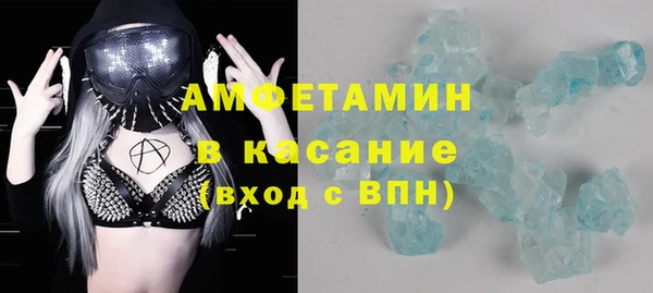 альфа пвп VHQ Няндома