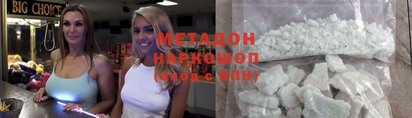 альфа пвп VHQ Няндома
