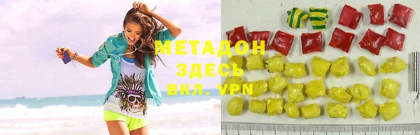 стафф Остров