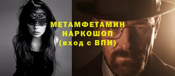 мефедрон Осинники