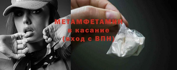 мефедрон Осинники