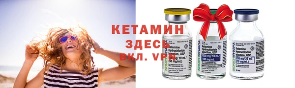 мефедрон Осинники