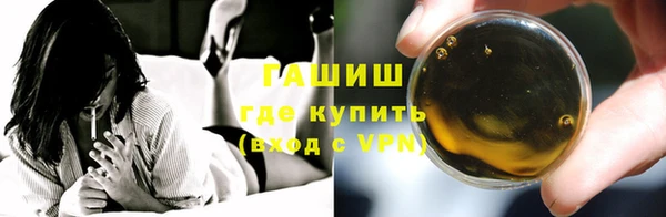 альфа пвп VHQ Няндома
