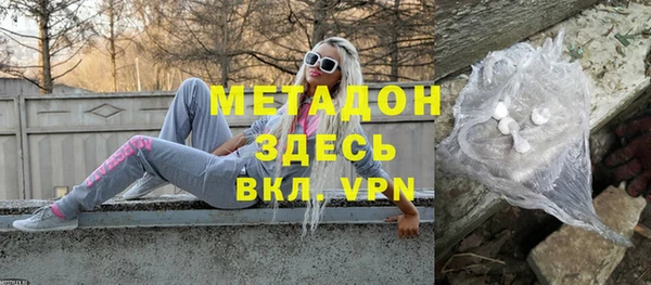 мефедрон Осинники