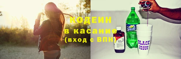 скорость mdpv Нязепетровск