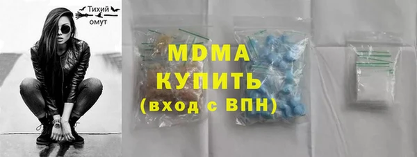стафф Остров
