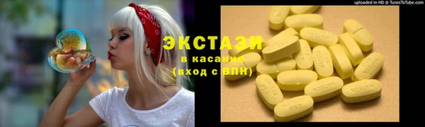 скорость mdpv Нязепетровск