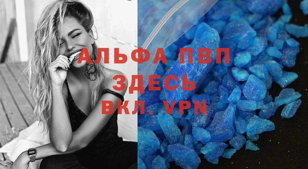 альфа пвп VHQ Няндома