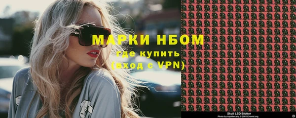 альфа пвп VHQ Няндома