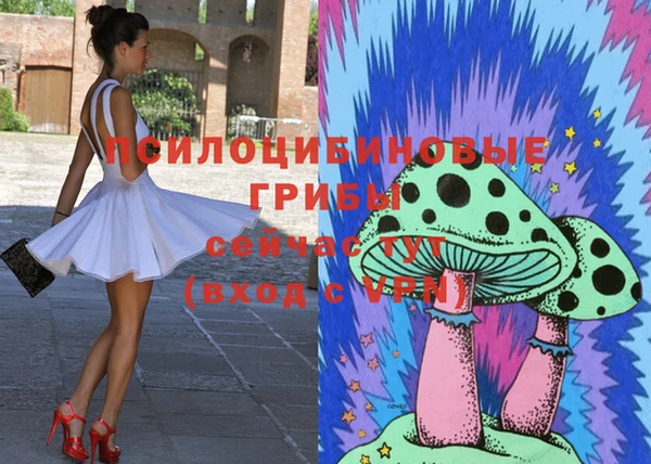 мефедрон Осинники