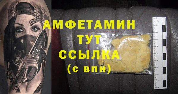 альфа пвп VHQ Няндома