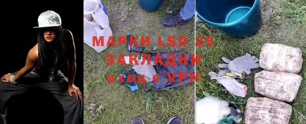 альфа пвп VHQ Няндома