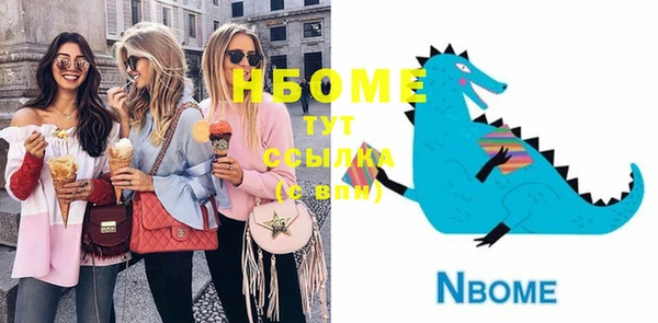 альфа пвп VHQ Няндома