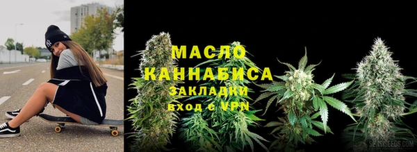 прущая мука Осташков