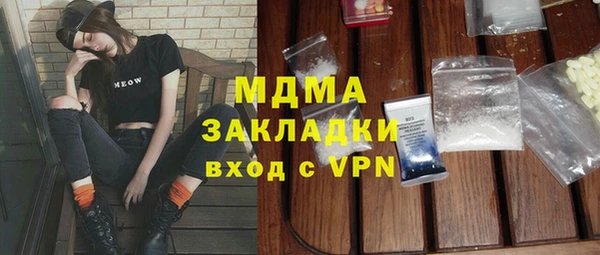 стафф Остров
