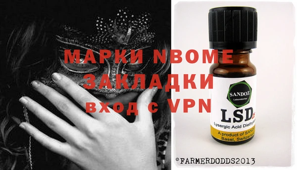 стафф Остров