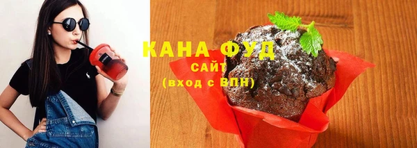 метамфетамин Бутурлиновка