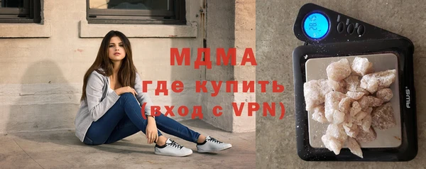 альфа пвп VHQ Няндома
