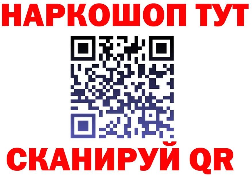 БУТИРАТ 1.4BDO зеркало это мега Рославль