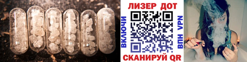 ЛСД экстази ecstasy  Рославль 