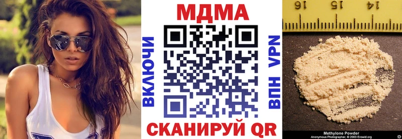 kraken онион  Рославль  MDMA Molly 