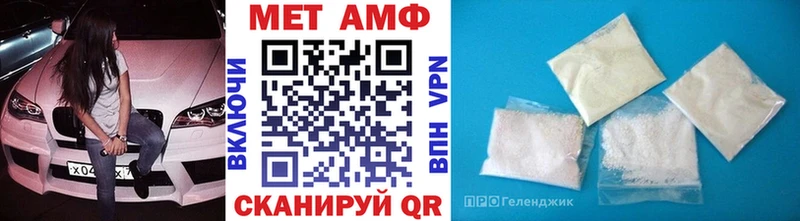 МЕТАМФЕТАМИН витя  Рославль 