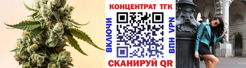 Дистиллят ТГК вейп кракен ссылки Рославль
